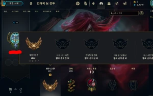 Conta Gold 1 91% Wr 21K Essencia Sem Email Verificado! - League of Legends LOL