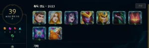 Conta Gold 1 91% Wr 21K Essencia Sem Email Verificado! - League of Legends LOL