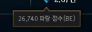 Conta Gold 1 91% Wr 21K Essencia Sem Email Verificado! - League of Legends LOL