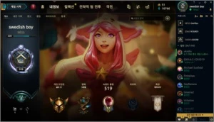 Conta Ouro IV - TODOS OS CAMPEÕES - Vayne Ladra de Almas etc - League of Legends LOL