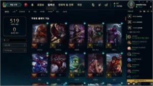 Conta Ouro IV - TODOS OS CAMPEÕES - Vayne Ladra de Almas etc - League of Legends LOL
