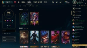 Conta Ouro IV - TODOS OS CAMPEÕES - Vayne Ladra de Almas etc - League of Legends LOL