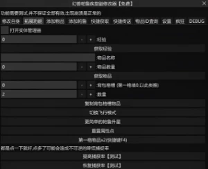 Palworld Cheat/Hack Chines Privado Atualizado - Others