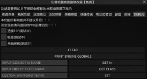 Palworld Cheat/Hack Chines Privado Atualizado - Others