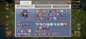 Cv 15 semi full com bastante skin - Clash of Clans