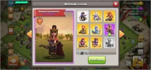 CONTA TH 14 pronta competitivo - Clash of Clans