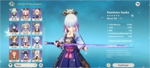 Genshin impact Ar 56