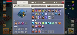 CLASH OF CLANS CV12 / BC9