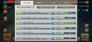 CLASH OF CLANS CV12 / BC9