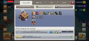 CLASH OF CLANS CV12 / BC9