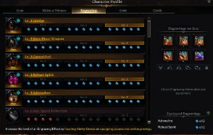 Conta Lost Ark - Main soulifst 1570 -  6 alts 1500+