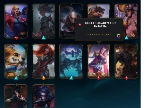 Conta League Of Legends Full Acesso LOL