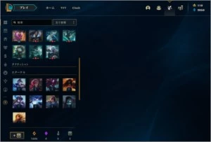 CONTA MESTRE - League of Legends LOL