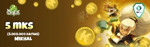 Mikhal 5.000.000 Kamas DOFUS - DFG