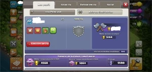 CV 14 95% FULL - Clash of Clans