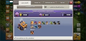 CV 14 95% FULL - Clash of Clans