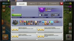 Conta Clash Of Clans CV9