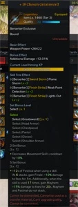 BEZERK 1418 // 4 ENGRAVES // LVL 56.6 // SERV. KAZEROS - Lost Ark