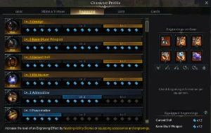 Lost Ark Guns 1532 arma +25/ Alts 1475/1467/1465/1447/1445