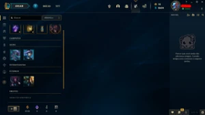 Conta NFA League Of Legends LOL
