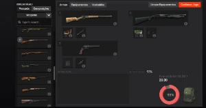 Conta - The Hunter Classic . PC 11051 - promoção 18/09 - Steam