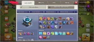 CV13 Clash of Clans