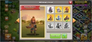 CV 14 recém upado barato conta muito boa - Clash of Clans