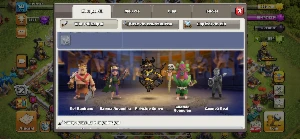 CV12 Forte | Ex-CV11 Full | Heróis 42/42/30/20 - Clash of Clans