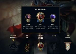 CONTA MMR DIAMANTE 1 (unranked atualmente) - League of Legends LOL