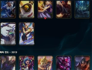 CONTA MMR DIAMANTE 1 (unranked atualmente) - League of Legends LOL