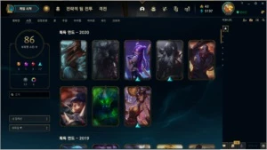 Conta League of Legends OURO 2 Level 232 LOL