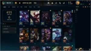 Conta League of Legends OURO 2 Level 232 LOL