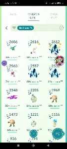 Conta Ano 2016 Lvl 41 Com Kyogre Lucky 100% E Muito Mais - Pokemon GO