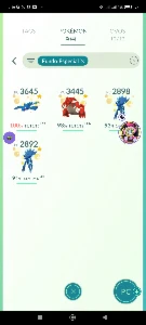 Conta Ano 2016 Lvl 41 Com Kyogre Lucky 100% E Muito Mais - Pokemon GO