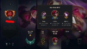 Conta Platina 1 99 Pdl 75%Wr Upada A Mão - League of Legends LOL