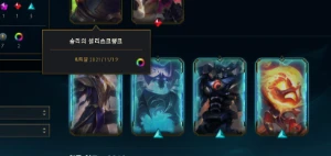 Conta Platina 1 99 Pdl 75%Wr Upada A Mão - League of Legends LOL