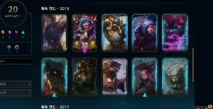 Conta Platina 1 99 Pdl 75%Wr Upada A Mão - League of Legends LOL