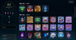 Conta Platina 1 99 Pdl 75%Wr Upada A Mão - League of Legends LOL