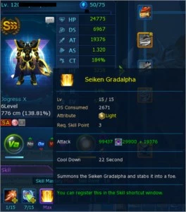 Aox, Sussano servidor Lucemon - Blade and Soul BaS