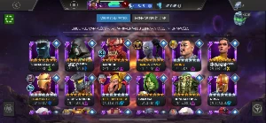 Marvel torneio de campões - Valente - Mobile Legends