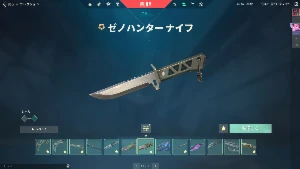 Conta Valorant | +4K Gastos | Imortal | Skins Raras + Passe