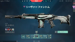 Conta Valorant | +4K Gastos | Imortal | Skins Raras + Passe