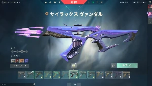Conta Valorant | +4K Gastos | Imortal | Skins Raras + Passe