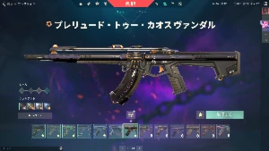 Conta Valorant | +4K Gastos | Imortal | Skins Raras + Passe