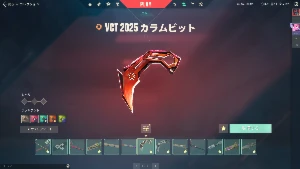 Conta Valorant | +4K Gastos | Imortal | Skins Raras + Passe