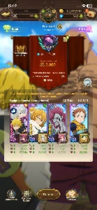 Cc 7Ds Com Meliz E Escanor Novo - Seven Deadly Sins