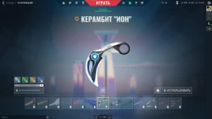 Valorant Plat 3 karambit íon c/todas versões + lol acc