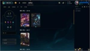 Conta League of Legends - Unranked Season 8 LOL