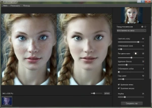 WidsMob retoque de foto professional - Softwares e Licenças