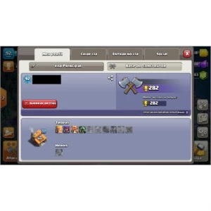 CLASH OF CLANS CV9